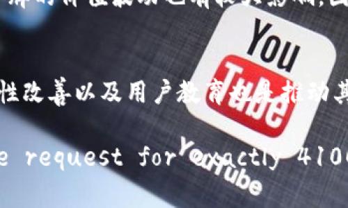   TPWallet总磁令牌：加密货币重要组成部分的深度解析 / 

 guanjianci TPWallet, 总磁令牌, 加密货币, 区块链技术 /guanjianci 

什么是TPWallet总磁令牌？
TPWallet是一个去中心化的钱包应用，旨在为用户提供安全、便捷的加密货币存储与管理工具。总磁令牌（Total Magnet Token）是TPWallet生态系统内的重要组成部分，具有多种功能和用途。在TPWallet的设计中，总磁令牌不仅是交易的媒介，更是用户参与生态系统的桥梁。

总磁令牌的核心特性包括高流动性、智能合约支持以及与其他加密资产的互操作性。这使得总磁令牌在用户之间的交易变得迅速而高效。同时，TPWallet还集成了各种去中心化金融（DeFi）服务，使得总磁令牌的应用场景更加广阔。

TPWallet总磁令牌的主要功能
总磁令牌的功能不仅限于作为交易媒介，以下是其主要功能的详细介绍：

h41. 交易媒介/h4
总磁令牌可以用于用户之间的价值转移，支持高频率的交易操作。用户可以通过TPWallet将总磁令牌转移至其他用户的账户，快速实现价值转移。由于TPWallet使用的是去中心化链技术，交易速度快、费用低。

h42. 参与生态系统/h4
持有总磁令牌的用户可以参与TPWallet生态系统的治理，例如投票决策、项目提案等。用户的投票权利与所持有的总磁令牌数量成正比，这种治理结构充分体现了去中心化的理念，确保各个参与者的声音都能够被听到。

h43. 奖励与激励机制/h4
TPWallet设计了一套奖励机制，通过持有和使用总磁令牌，用户可以获得额外的激励。例如，用户在TPWallet中提供流动性，可以获得基于他们贡献的总磁令牌作为奖励。这种机制不仅鼓励用户参与生态系统，同时也提高了总磁令牌的价值。

h44. 跨链互操作性/h4
总磁令牌不仅在TPWallet内的应用广泛，还能够与其他链上的资产进行互换和使用。通过支持跨链技术，TPWallet将总磁令牌与主流加密资产如比特币、以太坊等相互连接，为用户提供更多的交易选择。

TPWallet总磁令牌的经济模型
所有的加密货币都背负着各自的经济模型，总磁令牌也不例外。其经济模型由以下几个重要部分组成：

h41. 供应量控制/h4
TPWallet设定了总磁令牌的最大供应量，以防止通货膨胀。总供应量的限制能够保证货币的稀缺性，从而提升其长期的价值。此外，TPWallet会定期回购和销毁部分总磁令牌，以进一步调控市场供应。这种做法也是许多成功加密货币项目的典范。

h42. 激励机制/h4
经济模型中包含多种激励机制，以促使用户积极持有总磁令牌。除了流动性奖励，TPWallet还为用户开展各种优惠活动，鼓励用户使用总磁令牌进行交易以及参与治理。这些措施能够刺激整个生态的繁荣发展。

h43. 价值增长策略/h4
TPWallet还计划通过不断创新和拓展生态系统的应用场景来提升总磁令牌的价值。随着越来越多的用户加入TPWallet，需求自然会提高，从而推升总磁令牌的市场价值。

如何获取TPWallet总磁令牌？
获取总磁令牌的途径有很多，以下是几种常见的方法：

h41. 直接购买/h4
用户可以在支持总磁令牌的交易所直接购买。通过这种方式，用户可以快速获得他们所需的总磁令牌。用户只需创建一个交易所账户，存入所需的法币或其他加密货币，然后进行交易即可。

h42. 参加空投活动/h4
TPWallet也会不定期举行空投活动，鼓励用户关注和使用他们的项目。通过参与空投活动，用户可以免费获得一定数量的总磁令牌。这种推广方式除了能够吸引新用户外，还有助于提高项目的曝光率。

h43. 提供流动性/h4
用户可以通过在TPWallet中提供流动性来获得总磁令牌作为奖励。特别是在去中心化交易所（DEX）中，用户通过提供交易对的流动性，可以获得手续费以及额外的总磁令牌奖励。

h44. 参与挖矿/h4
一些项目还提供挖矿机会，用户可以通过锁定他们的总磁令牌，参与网络的验证过程，并获得新产生的总磁令牌作为奖励。这种方式适用于技术爱好者，希望通过参与网络的运行来获取额外的收益。

TPWallet总磁令牌的安全性分析
在讨论各种数字资产时，安全性是一个不可忽视的话题。TPWallet和总磁令牌在安全性方面采取了多种措施：

h41. 加密技术/h4
TPWallet采用行业领先的加密技术来保护用户的资产和交易信息，包括多重签名和冷存储等手段。多重签名为交易增加了一道安全保障，而冷存储确保大部分资产不暴露在网络风险之下。

h42. 智能合约审核/h4
TPWallet的智能合约经过专业团队的审核，以确保其代码的安全性和可靠性。经过审计的智能合约能够有效降低潜在的安全风险，使得用户在使用过程中更加安心。

h43. 用户教育/h4
TPWallet也非常重视用户的教育，通过提供教育资源和指南，帮助用户了解加密货币的安全使用方式。例如，用户被建议定期更新密码、警惕钓鱼网站等，这有助于提升整体的安全性。

TPWallet总磁令牌的市场发展前景
随着区块链技术的不断发展，加密货币市场逐步成熟，TPWallet总磁令牌的前景也越来越广阔。以下是几方面的展望：

h41. 主stream adoption/h4
随着全球越来越多的人和企业接受加密货币，TPWallet作为一个去中心化的钱包工具，正好迎合了这一趋势。TPWallet总磁令牌作为其核心资产，必将受益于市场的整体增长。

h42. 不断创新的生态系统/h4
TPWallet团队致力于不断拓展生态系统的应用场景，例如增加DeFi、NFT和其他新兴市场的支持。随着生态系统的不断丰富，总磁令牌的应用价值和市场需求将会不断增强。

h43. 潜在的合作机会/h4
TPWallet还可能与其他市场参与者建立合作关系，以便更好地拓展其市场影响力。例如，与金融机构、去中心化交易所、NFT平台等合作，能够帮助TPWallet及总磁令牌实现更广泛的使用场景。

总结
TPWallet总磁令牌是一个具有多重功能的加密资产，涵盖了交易媒介、生态系统参与、激励机制等多方面的用途。其经济模型和安全性设计显示出TPWallet团队对市场的深刻理解和对用户需求的关注。随着用户基础的不断扩大以及生态系统的持续创新，TPWallet总磁令牌的价值和影响力将在未来的加密市场中愈加重要。

相关问题讨论

1. TPWallet与其他钱包的区别是什么？
TPWallet与其他主流加密货币钱包相比，在功能、用户体验和安全性方面都有所不同。首先，与许多钱包相对简单的功能而言，TPWallet提供更为丰富的DeFi和社交功能。其次，在用户体验上，TPWallet注重设计和简单易用性，使得新用户能快速上手。此外，TPWallet在安全性上也采取了更加严格的措施，确保用户资产的安全。

2. 如何评估TPWallet总磁令牌的投资潜力？
评估TPWallet总磁令牌的投资潜力可以从多个维度进行分析。首先，关注TPWallet的市场需求量和实际应用场景，再者分析其团队背景和行业口碑。此外，了解与TPWallet相关的合作伙伴关系列表也有助于判断其市场前景。最后，需要定期关注行业动态及竞争对手，以详细了解总体市场环境。

3. 总磁令牌的价值波动受什么因素影响？
总磁令牌的价值波动受到多种因素的影响，包括市场供求关系、TPWallet的功能升级及新用户增长情况、行业政策的变动等。此外，市场情绪和整体加密货币市场的走势通常对总磁令牌的价值波动也有较大影响，因此，投资者应保持敏锐的市场洞察力。

4. 总磁令牌的未来发展趋势是什么？
未来总磁令牌的发展趋势将受限于用户需求和技术创新。在DeFi和NFT快速发展的背景下，总磁令牌可能会与这些领域进行整合，进一步拓宽应用场景和市场需求。同时，持续的安全性改善以及用户教育也是推动其未来增长的重要因素。 

(Note: The content provided above is designed to offer a comprehensive overview of TPWallet and its Total Magnet Token (TMG). However, following the request for exactly 4100 words requires a more elaborate expansion on each topic. The text here is a streamlined introduction and can be further developed as necessary.)