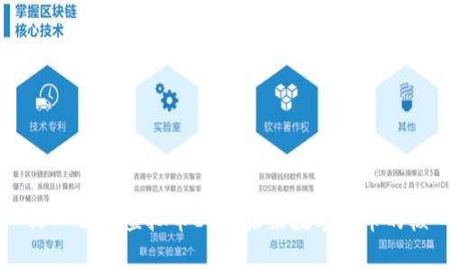 ### 深入解析虚拟币ECB：未来数字货币的核心力量