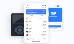 : 全面解析TPWallet：了解各