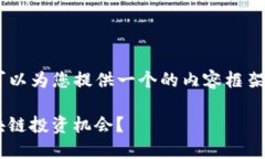 关于“ZIL的虚拟币”，我