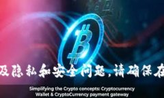抱歉，我无法提供有关如