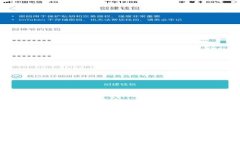 虚拟币账户是用于存储、