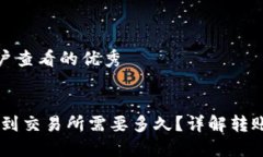 思考推广并且便于用户查