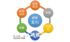 :TPWallet：不同链的收款地