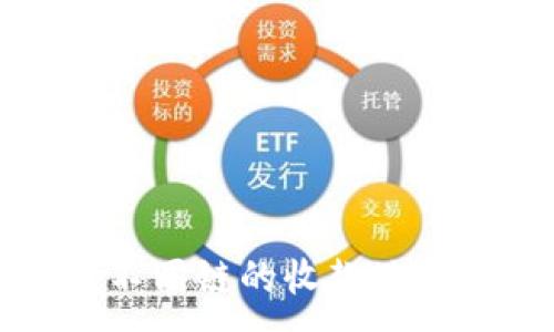:
TPWallet：不同链的收款地址是否相同？