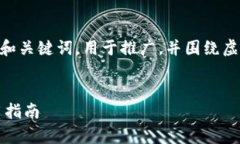 在回答您的问题之前，我