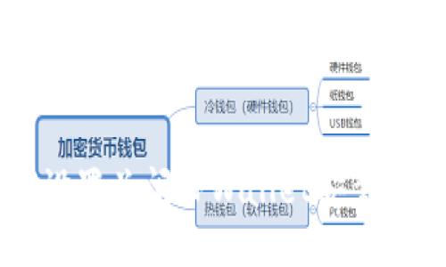 ### 如何设置关闭TPWallet安装被拦截的提示