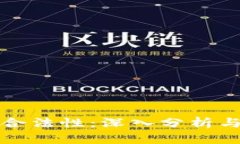 虚拟币的合法性：深入分