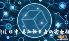 ：如何有效追回被盗的T