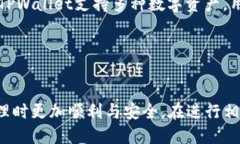   如何将ETH从欧易提取到
