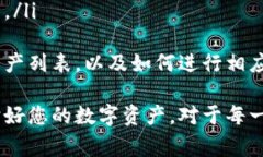 如何找到您的TPWallet账户：