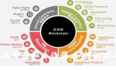  揭露成都虚拟币诈骗：如