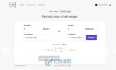 全面解析：新手如何成功