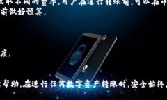 tpwallet转币安，如何选择安