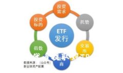 ### 如何将SHIB代币提取到