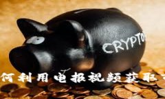 虚拟币投资必看：如何利