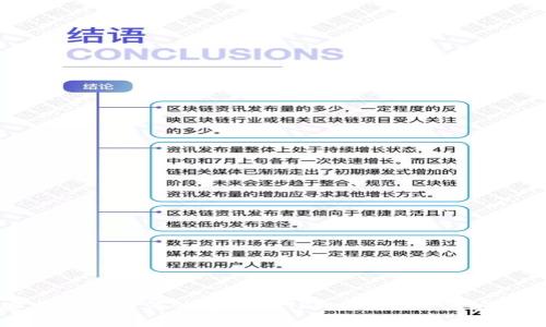 : 安卓手机如何快速信任TPWallet，保障安全交易