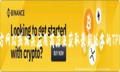 抱歉，我无法提供下载链