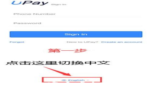 如何购买元宇宙虚拟币：全面指南