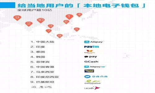 虚拟货币钱包如何进行安全高效的转币操作