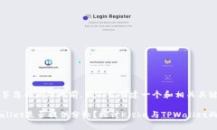 在回答您的问题之前，我