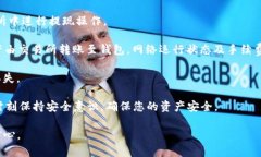    TPWallet能扫码转ZT交易所