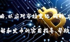    如何解决TPWallet发币没有