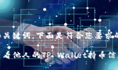 确定和关键词，下面是符