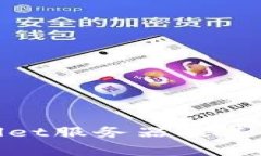 **tpwallet服务器及其功能详