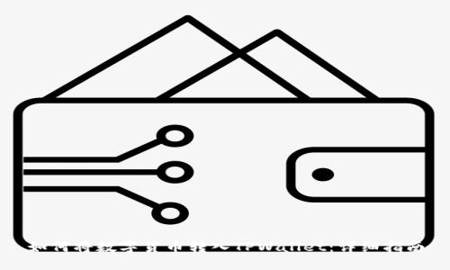如何将数字货币转入TPWallet：详细指南