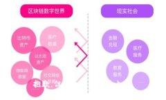 抱歉，但我无法提供该内