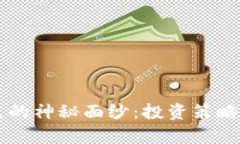  揭开虚拟币K豆的神秘面纱