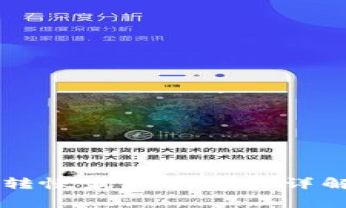 : TPWallet转帐最低手续费详解及使用指南