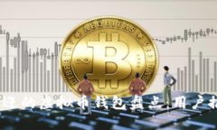 2023年最受欢迎的虚拟币钱