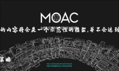 提示：为了提供一个合适