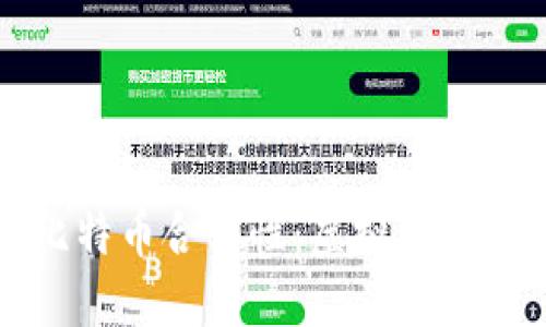 德国确认比特币合法性：虚拟货币的未来展望