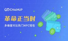 云和公安虚拟币：探索区