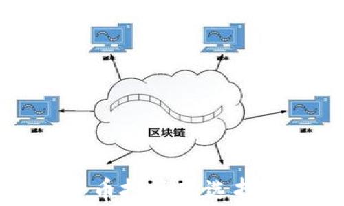 
绿波币虚拟币：数字货币投资新选择，如何参与与价值分析