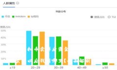 如何了解虚拟币卖掉后资