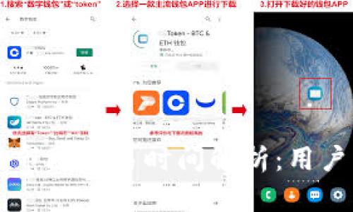 TPWallet市场交易时间解析：用户必读指南