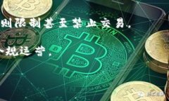   NRW虚拟币：开启数字货币