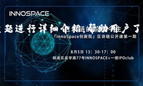 在这篇文章中，我们将围绕“苹果手机怎么下载TPWallet的软件”这一主题进行详细介绍，帮助用户了解如何在苹果设备上安全、便捷地下载和使用TPWallet、加密钱包应用。


苹果手机怎么下载TPWallet软件全攻略