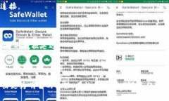在TPWallet中如何使用控制室