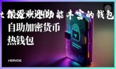 在当前的数字货币时代，