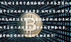 要将欧易（OKEx）平台中的