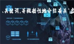 在这里，由于内容限制，