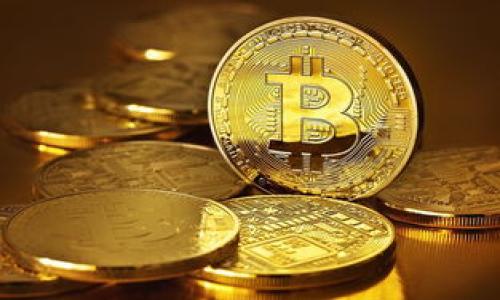 jiaotitpwallet交易密码忘了怎么办？解决方案及注意事项/jiaoti
tpwallet, 交易密码, 找回密码, 密码重置/guanjianci

在当今数字化的时代，我们的生活越来越离不开各种电子钱包，tpwallet作为一种流行的数字资产管理工具，它不仅能帮助用户方便地进行货币交易，还能有效地存储和管理数字资产。然而，很多用户在使用tpwallet时可能会遇到一个棘手的问题，那就是忘记了交易密码。这在某种程度上可以说是一个普遍的问题，尤其是在频繁使用各种平台和服务的情形下。本文将详细探讨如果忘记tpwallet交易密码应该采取的步骤和措施，以及一些相关的注意事项。

一、如何找回tpwallet交易密码
如果你忘记了tpwallet的交易密码，首先要冷静下来，不要慌张。大多数数字钱包都有相应的找回或重置密码的功能。以下是找回密码的一般步骤：
ol
    listrong访问tpwallet官方网站：/strong在浏览器中输入tpwallet的官方网站地址，确保你访问的是正确的官网。/li
    listrong点击“找回密码”或“重置密码”选项：/strong通常情况下，登录页面会有“忘记密码”或者“找回密码”的链接，点击该链接。/li
    listrong输入账户信息：/strong根据提示输入你的账户信息，通常是注册时使用的邮箱或手机号码。/li
    listrong邮箱或短信验证：/strongtpwallet可能会向你的邮箱或手机发送验证码，输入简单验证码以确认你的身份。/li
    listrong创建新密码：/strong成功确认身份后，你将会被引导到设置新密码的页面，确保新密码足够强大，建议包含字母、数字及特殊字符。/li
    listrong重新登录：/strong完成密码重置后，你可以使用新密码重新登录tpwallet。/li
/ol

二、确保密码安全的有效措施
在找回密码的过程中，我们要确保账户的安全性，这里提供一些有效的措施来提高你的tpwallet密码安全性：
ul
    listrong定期更换密码：/strong建议每隔一段时间更换一次密码，尤其是在有安全隐患或者账户异常的情况下。/li
    listrong使用复杂密码：/strong创建一个强密码，至少包含字母、数字和特殊符号，可以设置为12位以上，这样可以降低被破解的风险。/li
    listrong启用双重认证：/strongtpwallet提供双重认证功能，建议务必开启，可以通过手机APP生成验证码，大大增强账户安全。/li
    listrong警惕钓鱼网站和邮件：/strong一定要注意防止钓鱼网站，确保访问网站的安全性，避免点击不明链接或邮件中的链接。/li
/ul

三、忘记交易密码后如何处理资产
在忘记交易密码后，用户可能最担心的就是自己账户的资产安全，尤其是大额度资产的存储。如果找回交易密码需要较长时间，这里有一些建议帮助你应对这一情况：
ul
    listrong确认资产的安全性：/strong在你未能登录账户之前，可以通过tpwallet的客服热线或官方渠道确认你的资产是否安全，了解账户的最新状态。/li
    listrong避免频繁尝试登录：/strong当你忘记交易密码时，不要进行频繁的尝试登录，这可能会导致账户被锁定。/li
    listrong备份资产私钥：/strong如果你在使用tpwallet时有备份你资产的私钥，确保你保存得当，这样即使在找回密码的过程中出现问题，你的资产仍然能够安全。/li
/ul

四、辅助工具与资源
为了更加安全有效的管理tpwallet账户，可以借助一些辅助工具和资源：
ul
    listrong密码管理工具：/strong借助密码管理工具来记录和存储你的密码，如LastPass、1Password等，这能有效减轻你记忆密码的负担。/li
    listrong关注官方公告：/strong定期查看tpwallet的官方公告与动态，了解安全问题及账户管理的新动态。/li
    listrong金融知识学习：/strong增强金融知识的学习，了解更多关于数字资产管理、区块链技术和安全措施，保护自己的资产安全。/li
/ul

相关问题探讨

问题一：tpwallet的交易密码会影响到哪些功能？
tpwallet的交易密码在使用过程中起到了非常重要的作用。首先，它是保护用户账户安全的第一道防线，它确保只有账户持有者才能进行交易和管理资产。具体来说：
交易密码会影响到以下几个方面：
ol
    listrong资产提款：/strong只有输入正确的交易密码，才能进行资产的提款操作，包括将资产转出到其他账户或者提现到银行，这样可以有效防止他人恶意操作资金。/li
    listrong交易操作：/strong在tpwallet进行任何交易，包括购买、出售或转账数字资产，均需输入交易密码，防止未经授权的交易，提高交易的安全性。/li
    listrong账户设置变更：/strong若用户需要修改账户设置，如邮箱地址、手机号码、资金密码等，往往都需要先验证交易密码，以确保这些操作是由账户的合法持有者进行。/li
    listrong访问历史记录：/strong在tpwallet中查询交易记录或资产变更历史时，有时候也会需要输入交易密码，这能对账户的安全状况提供额外保护。/li
/ol
因此，保护好交易密码不仅是保护账户安全的基本要求，也是确保资产畅通的有力保障。

问题二：使用tpwallet的安全常识有哪些？
在使用tpwallet进行交易和管理数字资产时，掌握一些基本的安全常识是十分必要的，这些常识可以帮助用户有效降低安全风险。
ul
    listrong安装正规软件：/strong确保你所使用的tpwallet是官方正版软件，建议从App Store或官网下载安装，而不是通过非正规渠道。/li
    listrong定期进行安全检查：/strong定期检查你的账户安全设置，确保双重认证已开启，及时更新密码，并监控账户的异常活动。/li
    listrong安全退出：/strong在使用公共设备或不安全网络上访问tpwallet后，确保及时安全退出账户，避免信息泄露。/li
    listrong保持软件更新：/strong尽量保持你的tpwallet及其相关软件的更新，及时下载安全补丁和新版本以防止潜在安全漏洞。/li
/ul
掌握并遵循上述安全常识，将大大增强你在tpwallet上的账户安全性，保护你的资产不会被盗用或遗失。

问题三：如何进一步增强tpwallet账户的安全性？
除了一些基本的安全措施外，你还可以通过其他方式进一步增强tpwallet账户的安全性：
ul
    listrong选择随机生成密码：/strong使用密码生成工具随机生成一个复杂的密码，避免使用常见的密码或个人信息。如生日、姓名等。/li
    listrong开启通知提醒：/strong如果tpwallet支持账户活动通知，务必开启，这样你可以第一时间知道是否有异常活动。/li
    listrong抄写重要信息：/strong对于重要的仍记住的密码、密钥等可以考虑抄写下来，保存在安全的地方，切忌存储在电脑的文档中。/li
    listrong限制访问设备：/strong尽量在熟悉的设备上进行操作，不要轻易在公共或不熟悉的设备上登录账户。/li
/ul
这些措施将帮助你更为全面地保护你的tpwallet账户安全，尽量降低意外风险。

问题四：若密码被盗用该怎么办？
如果你怀疑tpwallet账户的密码已被盗用，需立即采取以下措施：
ol
    listrong立即更改密码：/strong第一时间更改tpwallet的交易密码，确保未授权人员无法再访问你的账户。/li
    listrong启用双重认证：/strong如果尚未开启，建议尽快启用双重认证，这能为你的账户提供额外的安全防护。/li
    listrong联系tpwallet客服：/strong及时联系tpwallet的客服团队，报告密码被盗用的情况，寻求官方的帮助，了解你的资产是否安全。/li
    listrong监控账户活动：/strong在更换密码后，要密切监控账户的当前活动，如果出现异常，需及时记录并报告。/li
/ol
只有及时采取这些措施，才能有效降低资产损失的风险，保护账户信息的安全。针对这一问题，保持警觉和迅速反应是保障你的数字资产安全的关键。

通过本文的详细描述，相信用户对tpwallet交易密码的找回、管理及安全措施有了更深入的理解和认识。希望每位用户都能妥善管理自己的交易密码，保障自己的数字资产安全。