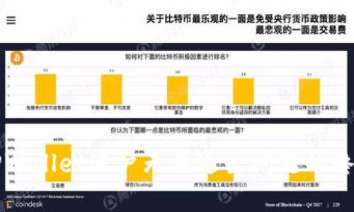 解决TPWallet账户无法退出问题的终极指南
