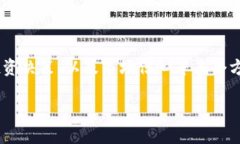 关于“TPWallet公司注销”的