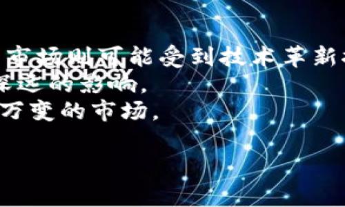 baioti炒股与虚拟币：如何在投资市场中聪明抉择/baioti  
炒股, 虚拟币, 投资, 理财/guanjianci  

在现代投资市场中，炒股与虚拟币已经成为了大众关注的热点话题。两者的投资机制、风险控制、收益特点都有着显著的差异。无论是股市交易还是加密货币的投资，都需要投资者具备一定的知识和策略，以便在复杂的市场环境中做出理性的决策。本文将详细探讨炒股与虚拟币的各方面，帮助投资者更好地理解这两个领域，进而做出合理的投资选择。

一、炒股的基本概念与操作  
炒股，即股票交易，是指通过证券市场进行股票的买卖，以获取资本增值和股息收入的行为。股票代表股份公司在经济上的所有权，股票价格受公司业绩、市场供求、经济环境等多种因素的影响。  
为了有效进行股票投资，投资者需了解以下几个基本概念：  
ul  
    listrong股票类型：/strong主要分为普通股和优先股，普通股持有者享有投票权，而优先股持有者在公司清算时的优先分配权。/li  
    listrong市场分析：/strong技术分析与基本面分析是两种主要的分析方法。技术分析关注历史价格和交易量，基本面分析则关注公司的财务健康和市场地位。/li  
    listrong风险管理：/strong通过多元化投资、止损单、对冲策略等方式降低投资风险。/li  
/ul

二、虚拟币的基本概念与操作  
虚拟币或加密货币是一种基于区块链技术的数字资产，最著名的例子是比特币。与传统的货币不同，虚拟币没有中心化机构的支持，其价格主要由市场供求关系决定。  
虚拟币的投资需要理解以下几个方面：  
ul  
    listrong技术背景：/strong虚拟币依赖于区块链技术，这是一种去中心化的分布式账本，确保交易的透明性与安全性。/li  
    listrong市场波动性：/strong虚拟币的价格波动极为剧烈，投资者需要具备极强的心理素质和风险承受能力。/li  
    listrong项目评估：/strong投资前需深入了解虚拟币背后所支持的项目，包括团队能力、市场需求、技术可行性等。/li  
/ul

三、炒股与虚拟币的比较分析  
炒股和虚拟币各有其独特的市场特性和投资逻辑。  
strong1. 投资流程：/strong炒股主要通过证券公司入市，投资者可依靠公司分析师提供的数据进行决策，而虚拟币则通过以下方式进行交易：投资者可能借助于交易所、钱包与其他投资者对接，过程更为复杂。  
strong2. 风险与收益：/strong在风险上，虚拟币市场通常波动更大，利润和损失都能在短时间内实现。相比之下，股市相对稳定，适合长线投资，风险可控。  
strong3. 心理因素：/strong虚拟币市场高度投机性，投资者更容易受到市场情绪的影响。炒股者通常更依赖于公司的基本面和市场数据进行决策。  
strong4. 监管环境：/strong炒股受到国家金融监管，而虚拟币行业多存在监管空白，投资者需要自行判断项目的合法性和安全性。

四、相关问题讨论  

1. 炒股和虚拟币如何选择投资方式？  
当决定是炒股还是投资虚拟币时，投资者需要考虑多个因素。首先要分析自己的风险承受能力，如果你偏向保守，炒股是更安全的选择；相反，若你追求高收益并愿意承受高风险，可选择虚拟币。其次，考虑投资时间的长短，炒股更适合长期投资，而虚拟币适合短期投机。  
此外，您需要评估自己的知识水平与资金流动性，炒股需对财务资料、市场走向具备一定的了解，而虚拟币的市场动态变化更快，需要时刻关注新闻资讯。  
最理想的方式是分析自身现状，结合目前的市场环境，选择一种或双方兼顾的投资组合，以达到更好的理财效果。

2. 投资炒股和虚拟币的常见误区?  
投资者在进入炒股或虚拟币市场时，往往容易陷入以下几个常见误区：  
ul  
    listrong盲目跟风：/strong许多投资者在社交媒体上看到热门股票或虚拟币就跟风投资，实际上这种方式风险极大，缺乏理性判断。/li  
    listrong过于关注短期收益：/strong对于股市，短期内波动较大，投资者不应被短期的涨跌所影响；而在虚拟币方面，更需谨慎，因其价格剧烈波动更易产生心态失衡。/li  
    listrong忽视基本面：/strong在炒股中，有人仅仅依赖技术分析，而忽视了公司基本面；在虚拟币中，许多投资者也忽略了项目的实际价值。/li  
/ul  
要想在投资中获得稳定的收益，建议防止以上误区，理性分析各类数据与信息。

3. 如何构建个人的投资组合？  
在构建投资组合时，投资者需根据不同资产配置原则来进行合理配置。首先，要考虑到你的风险承受能力，确保在高风险的虚拟币市场中配比相对安全的股票。其次，投资者应该在同一市场中进行多样化投资，以降低整体风险。  
举个例子，可以将资金分散投资于市值较大的蓝筹股和有潜力的新兴行业，与此同时适量配置一些稳定的虚拟币，如比特币及以太坊。通过定期检视投资组合的表现，及时作出调整，确保能够规避市场风险。同时，设置合理的止损点和收益目标，必要时进行再平衡。

4. 在未来的投资方向选择中，炒股与虚拟币如何影响彼此？  
未来的金融市场将面临越来越多的挑战与机遇，炒股与虚拟币都将继续进化。在某一个特定的经济周期中，炒股市场可能由于经济增长强劲而表现较好，而虚拟币市场则可能受到技术革新推动，实现爆炸式增长。  
随着金融科技的发展，越来越多的传统金融平台开始接受虚拟币，推动了两者的融合。同时，监管部门也在逐步建构对虚拟币的监管框架，这将会对整个市场产生深远的影响。  
对于投资者而言，未来选择投资方向的关键在于及时关注市场动向、政策导向和技术创新。结合自身实际情况，制定适合的投资策略，不断学习新知识，以适应瞬息万变的市场。

综上所述，炒股与虚拟币都有其各自的投资特点。面对不断变化的市场环境，投资者应主动学习、保持理性，以制定更具优势的投资策略，实现财务自由。